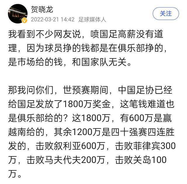 关于自己续约以及球队引援——我非常高兴，续约很简单，也很快。